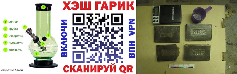 Где продают наркотики Иноземцево СК  гидра ССЫЛКА  Cocaine  ГАШИШ  Конопля  Мефедрон 