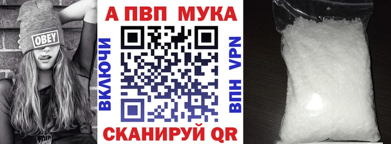 APVP крисы CK Иноземцево