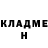 Кодеиновый сироп Lean Purple Drank Hamza Bey
