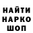 ГАШ гашик SPARTA 21