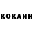 Кетамин VHQ Dyoo
