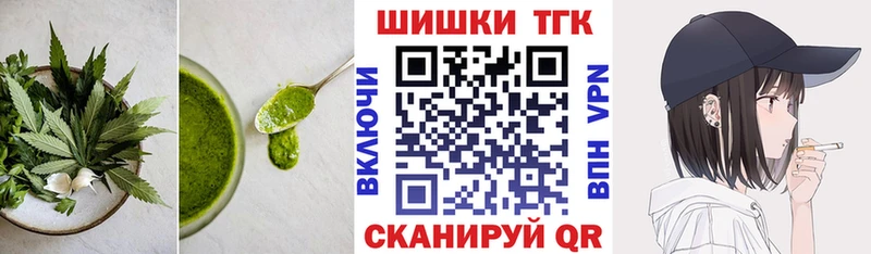 Cannafood конопля  Иноземцево 