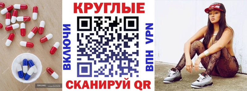 ЭКСТАЗИ MDMA  Иноземцево 
