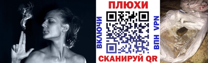 ГАШ индика сатива  Иноземцево 