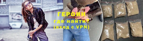 МДМА Нефтегорск