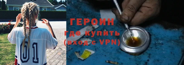 марки nbome Нефтекумск