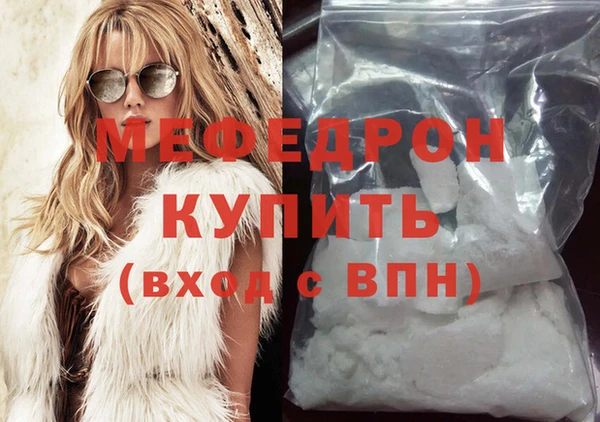 МДМА Нефтегорск