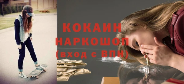 МДМА Нефтегорск
