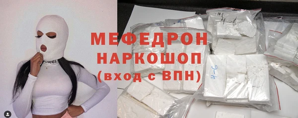 марки nbome Нефтекумск