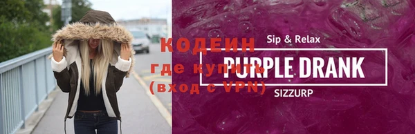 МДМА Нефтегорск