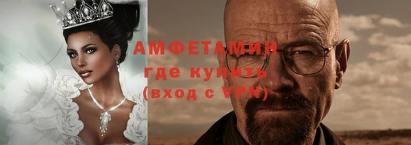 МДМА Нефтегорск