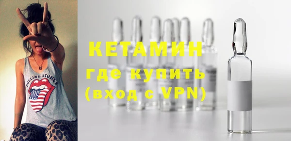 МДМА Нефтегорск