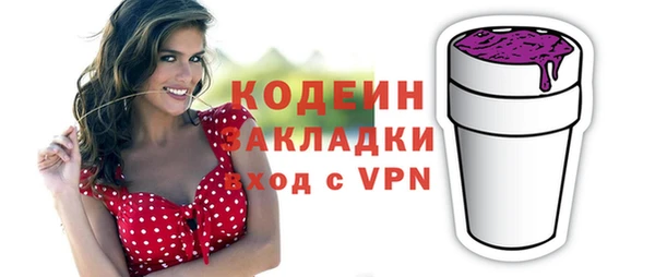 МДМА Нефтегорск