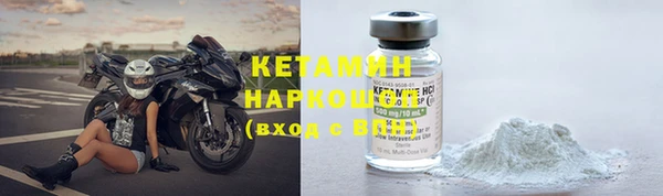 марки nbome Нефтекумск