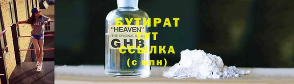 МДМА Нефтегорск