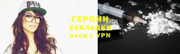 марки nbome Нефтекумск
