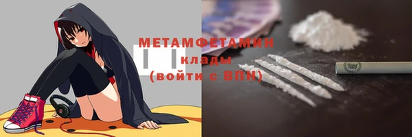 гидропоника Нея