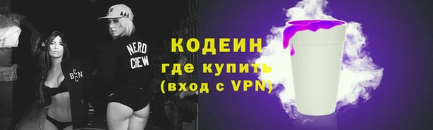 МДМА Нефтегорск