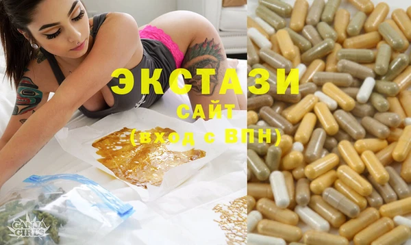 марки nbome Нефтекумск