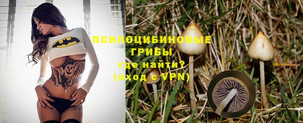МДМА Нефтегорск