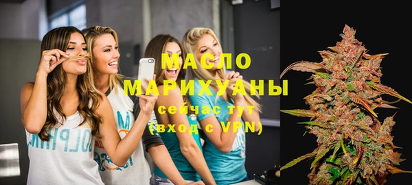 МДМА Нефтегорск