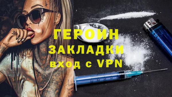 марки nbome Нефтекумск