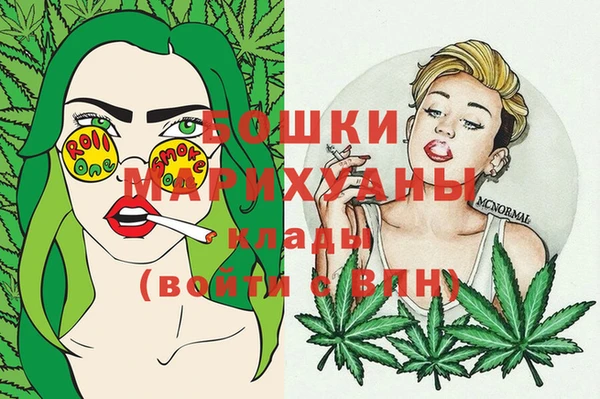 МДМА Нефтегорск