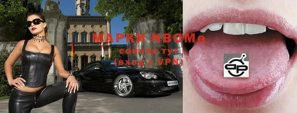 МДМА Нефтегорск