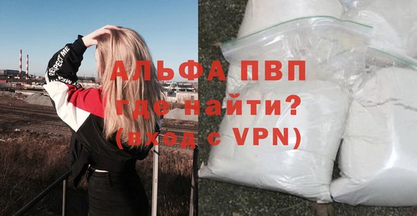 МДМА Нефтегорск