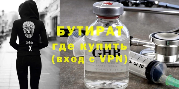 МДМА Нефтегорск
