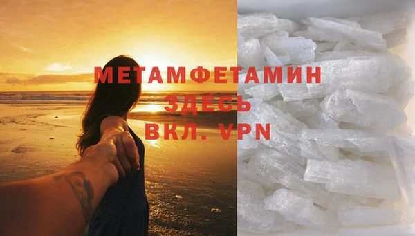 марки nbome Нефтекумск