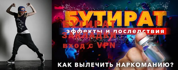 МДМА Нефтегорск