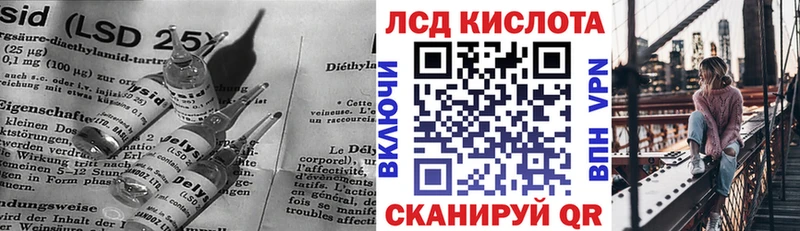 Лсд 25 экстази ecstasy  Иноземцево 