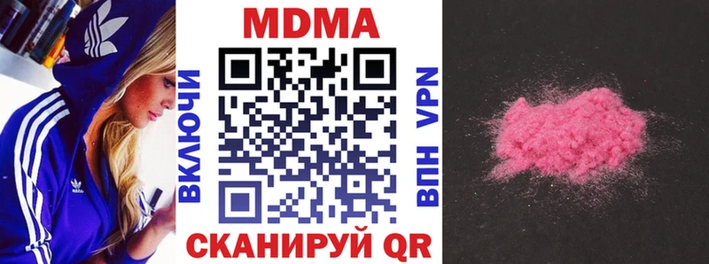 это официальный сайт  Иноземцево  МДМА молли 