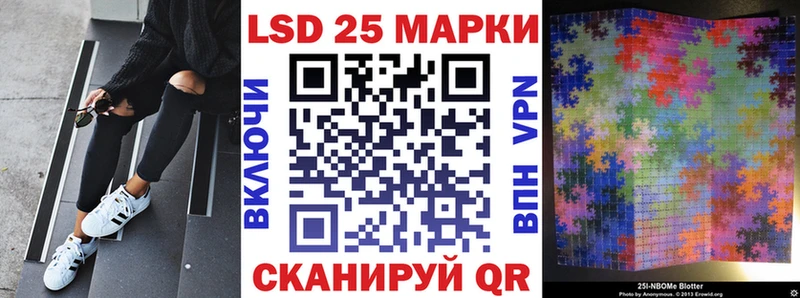 Марки NBOMe 1,8мг Иноземцево