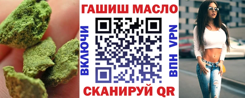 Дистиллят ТГК жижа  Иноземцево 