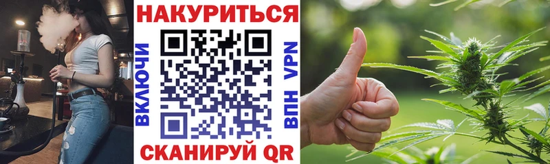 продажа наркотиков  Иноземцево  Бошки марихуана индика 